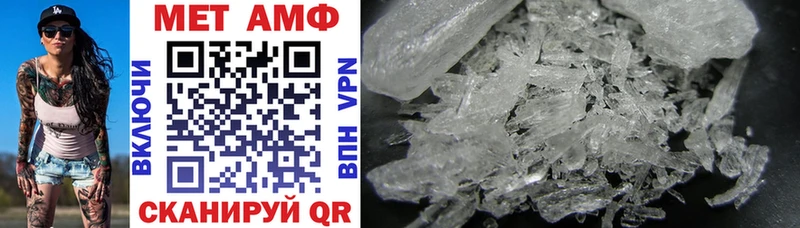 Амфетамин VHQ  Купить  Севастополь 