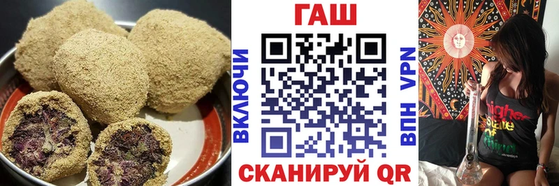 Еда ТГК конопля  Купить  Севастополь 