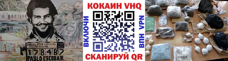 Купить где  Севастополь  COCAIN Columbia 