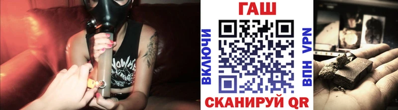 Купить  Севастополь  ГАШ hashish 