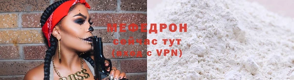 МДМА Козловка