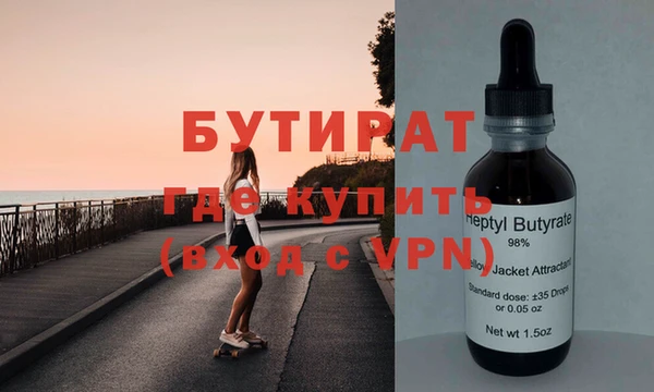 бутик Козельск