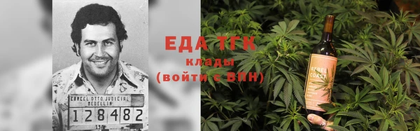 бутик Козельск