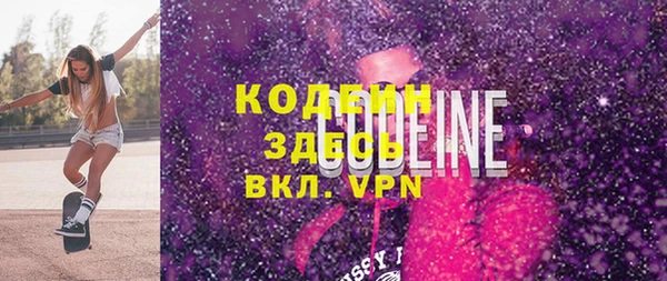 кокаин перу Кодинск