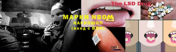 МДМА Козловка