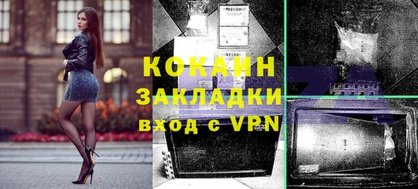 бутик Козельск