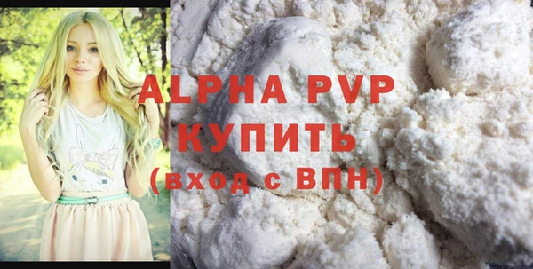 кокаин перу Кодинск