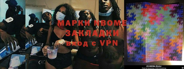 МДМА Козловка