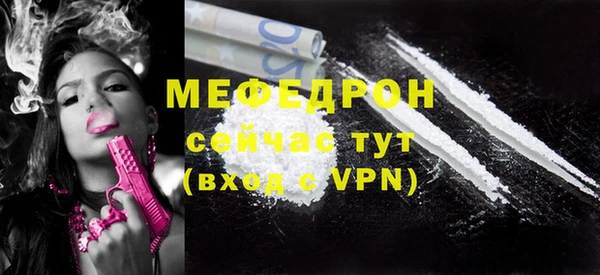 МДМА Козловка