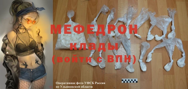 МДМА Козловка