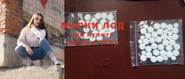 кокаин перу Кодинск
