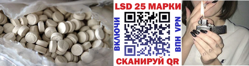 Купить где  Севастополь  ЛСД экстази ecstasy