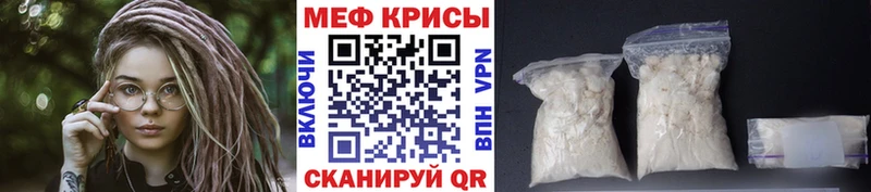 МЯУ-МЯУ VHQ  Купить где  Севастополь 