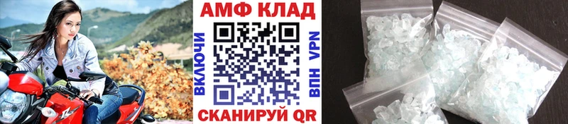 МЕТАМФЕТАМИН пудра  Купить где  Севастополь