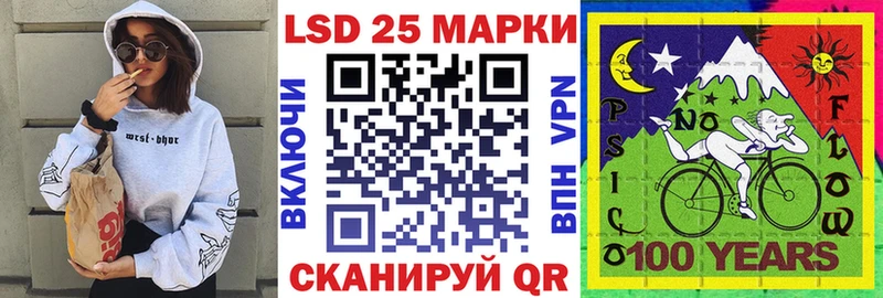 Купить закладки  Севастополь  Марки NBOMe 1,5мг 