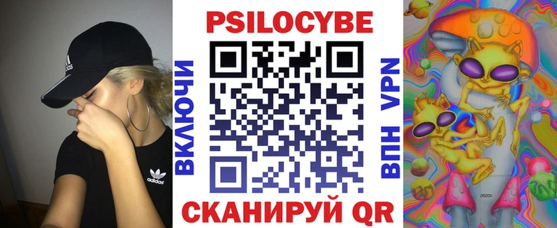Купить где  Севастополь  Псилоцибиновые грибы ЛСД 